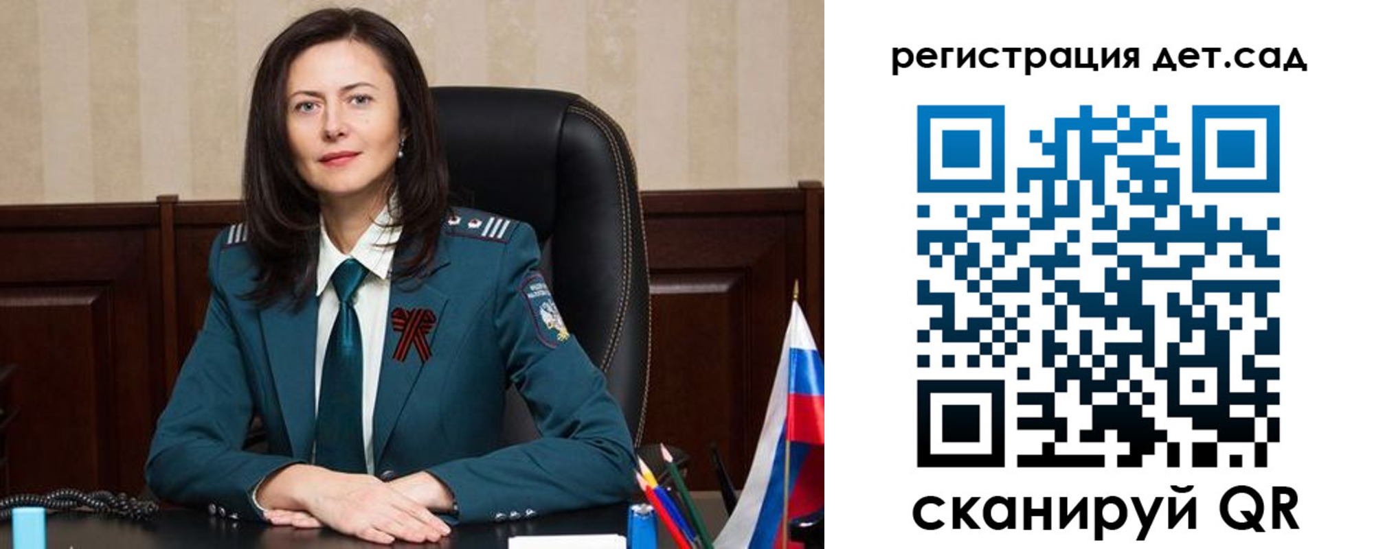 прописка паспорт в Гремячинске
