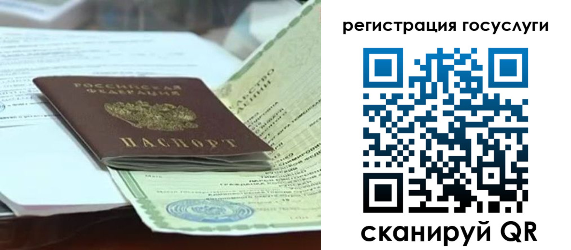 временная регистрация недорого в Гремячинске